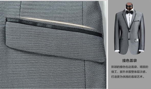 男士西服礼服套装5
