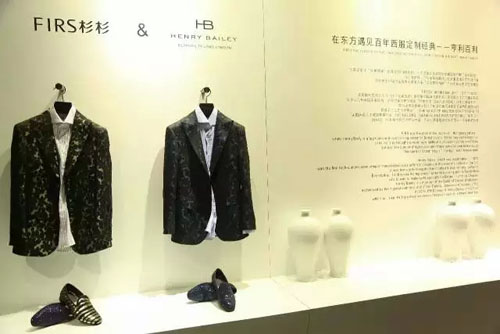 杉杉&亨利百利全国高级定制02