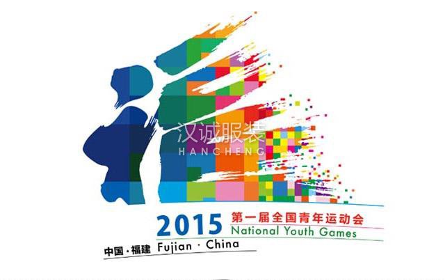 特步赞助第一届全国青年运动会