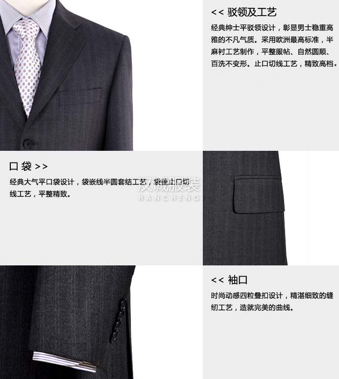 经典三粒扣西服定做-细节图