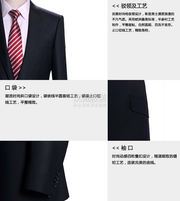 企业商务西服定做-细节图