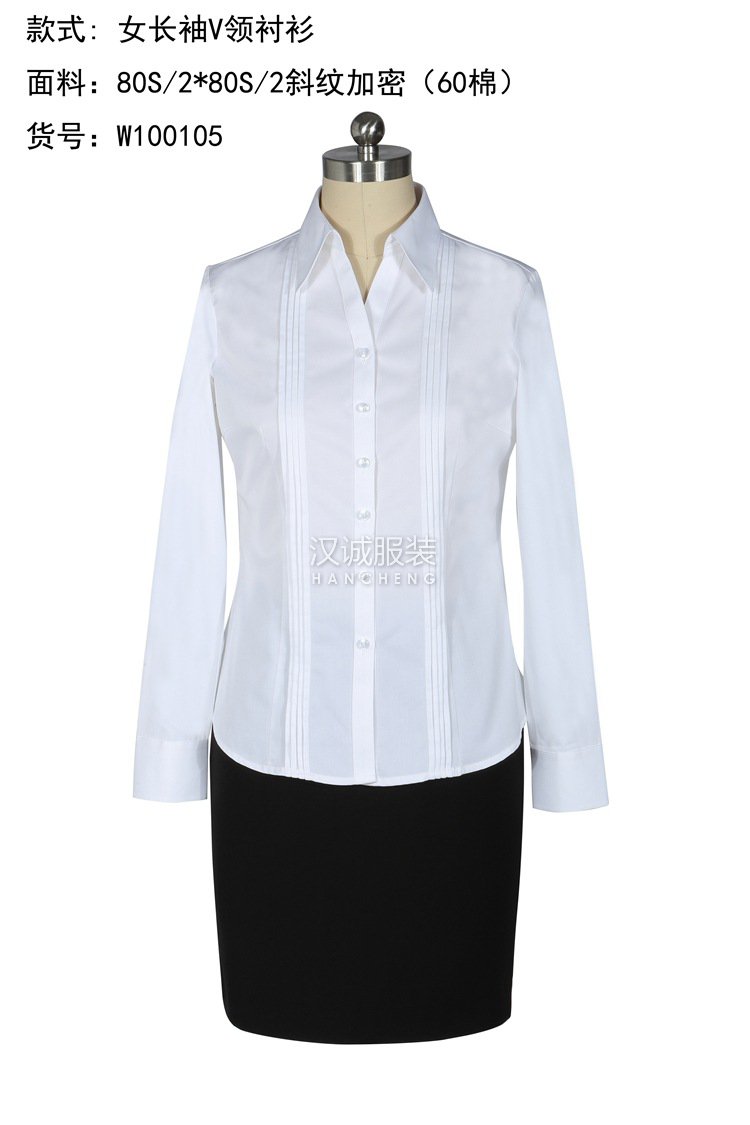 新款OL职业女装修身白领衬衣衬衫批发(图2)