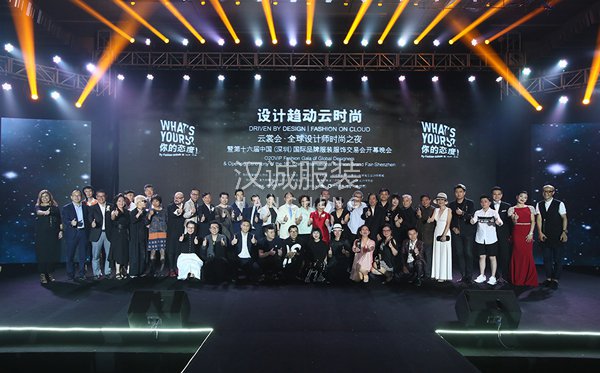 设计师买家交流之夜,国际大咖论剑“时尚新未来”