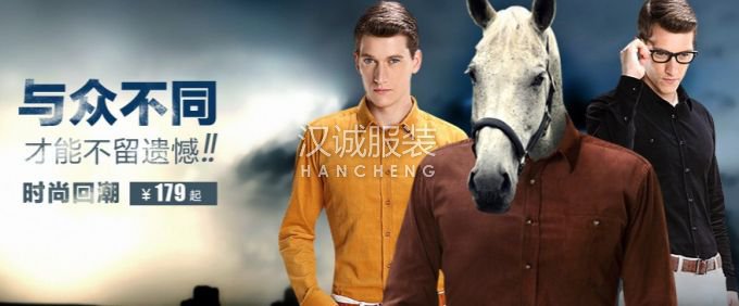 7月份天猫男装总销售额达十亿元:海澜之家位居榜首,设计风格赢得青睐