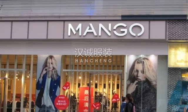 比ZARA早4年进入中国的MANGO为何败下阵来