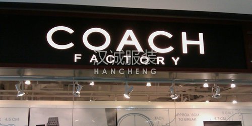 业绩平平 Coach为何走不出电商怪圈?