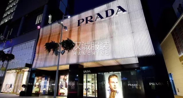 复星郭广昌首次透露想买Prada、Moncler内幕