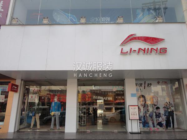 新产品持续推出,李宁与安踏门店销售率差距或加速降至10%以下