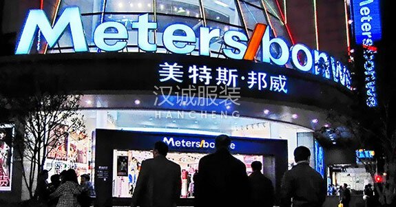 美邦服饰拟出售子公司华邦科创或为减亏