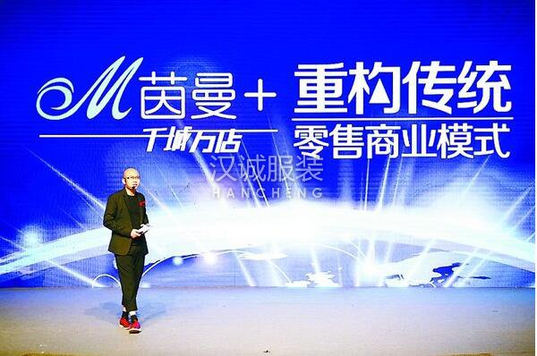 茵曼线下销售额破亿 “关店潮”成淘品牌风口？