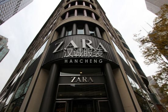 避开名人合作专注产品是Zara的成功秘诀