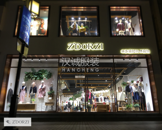 卓多姿布局“新零售”,城市合伙人提高毛利20%