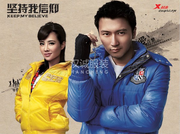 特步今年参加双十一备货10亿 将亮相双11晚会