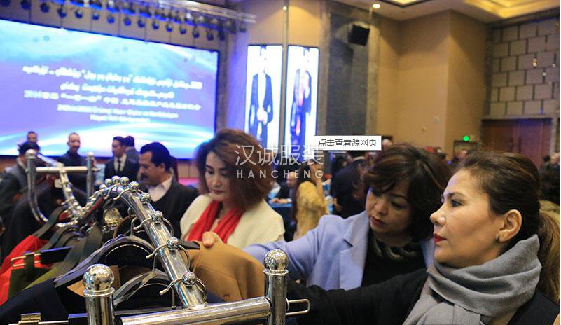 土耳其35家服企与新疆服装企业合作进出口服装