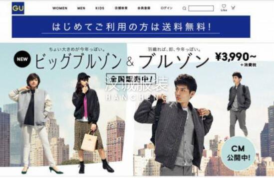 优衣库母公司将GU作重点培养,年销售额目标万亿日元